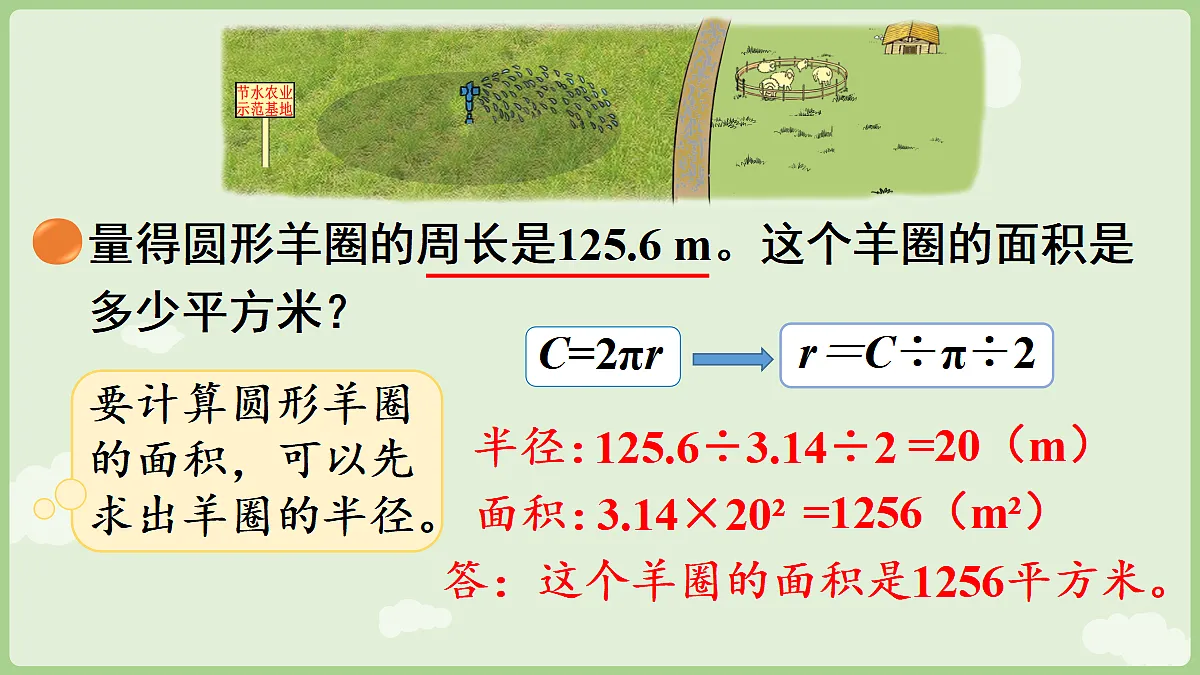 18654725第6页