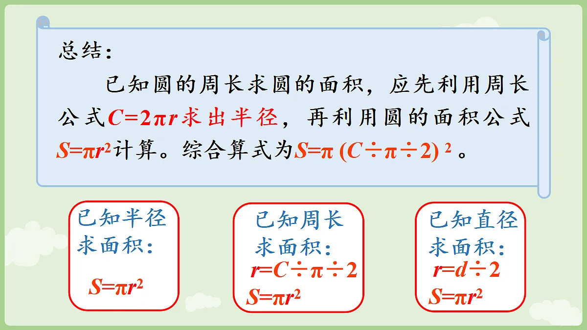 18654725第7页