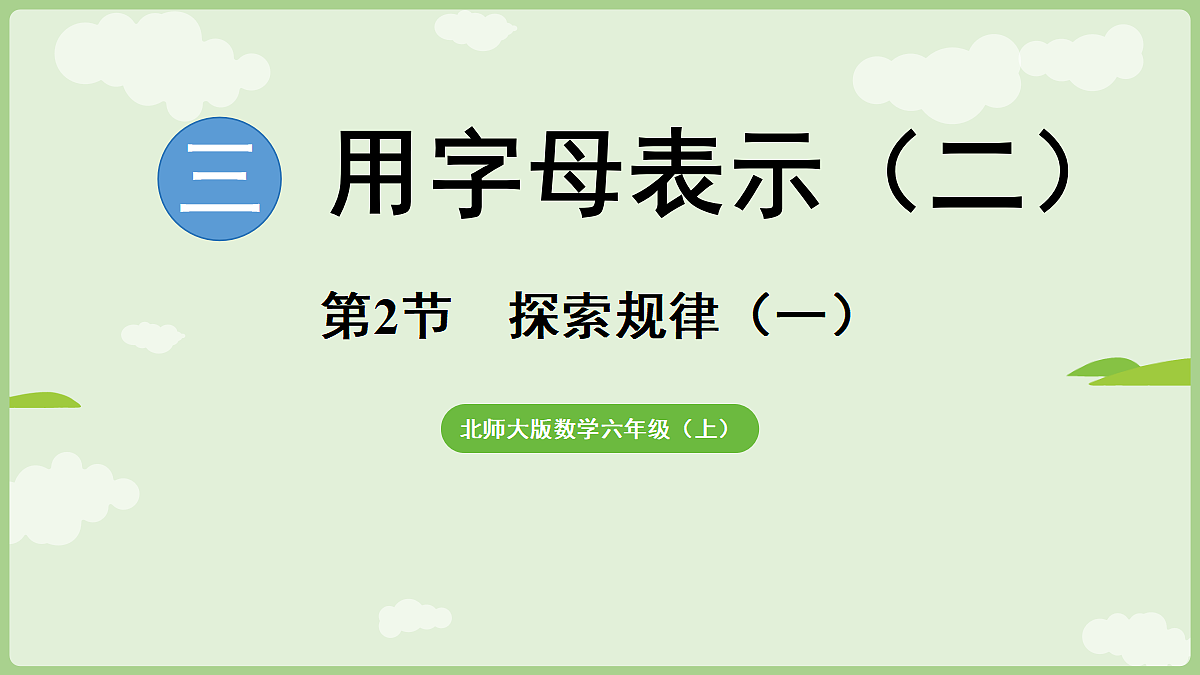 18654726第1页