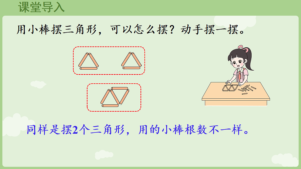 18654726第4页