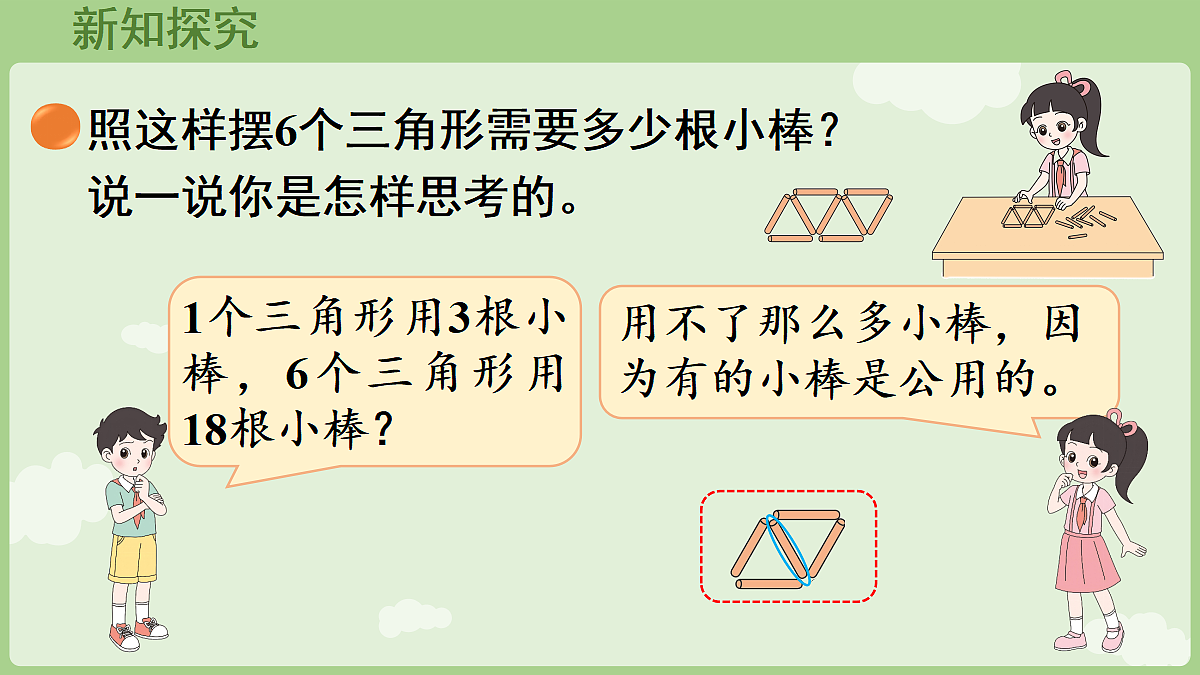 18654726第5页