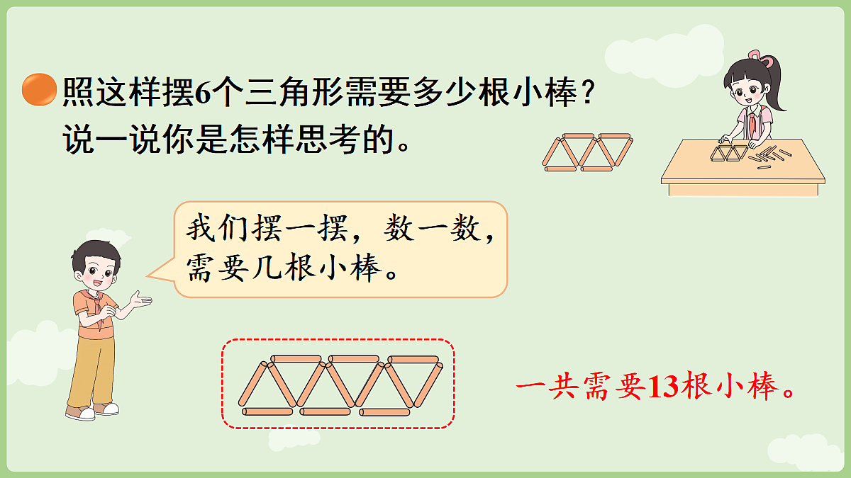 18654726第6页