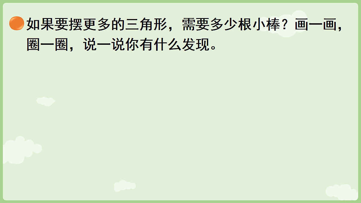 18654726第7页