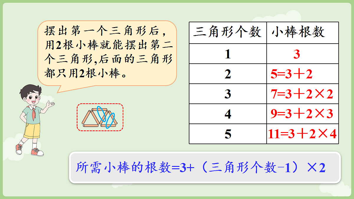 18654726第8页