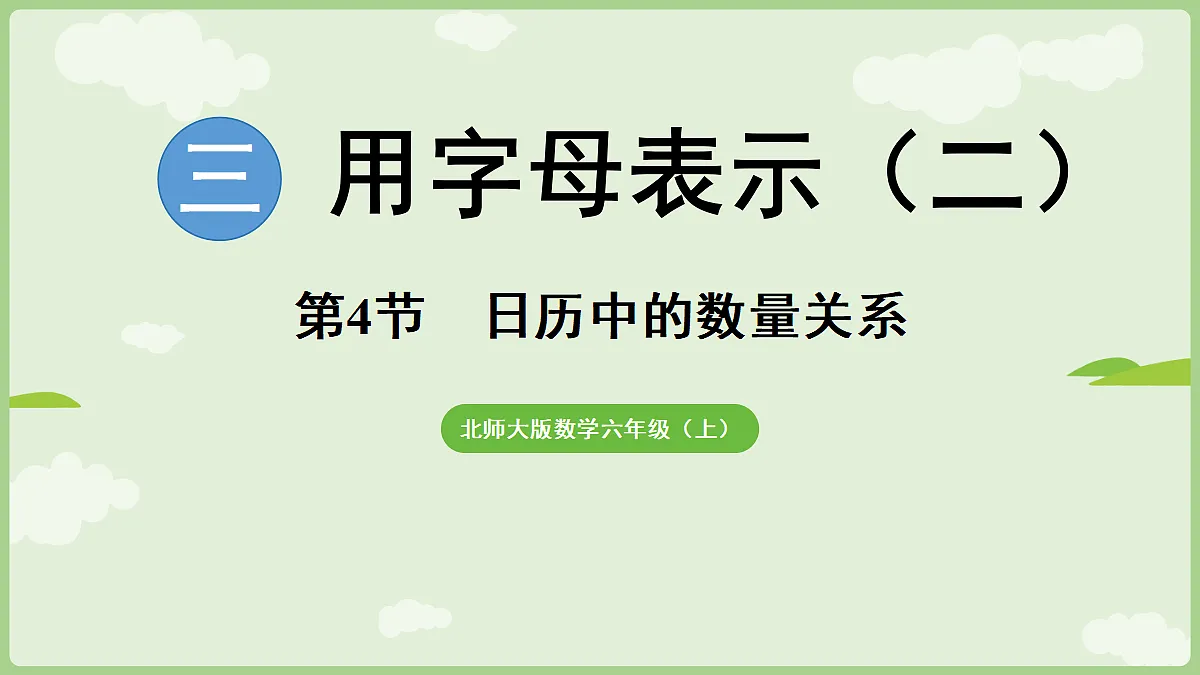 18654728第1页