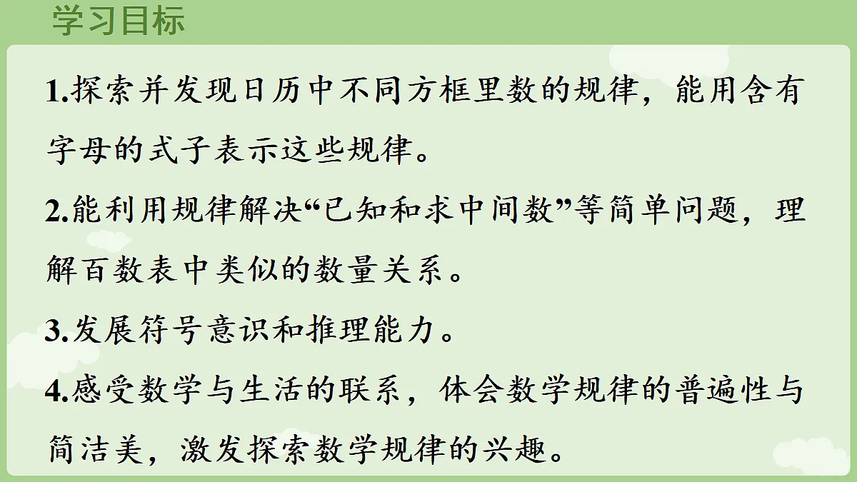 18654728第2页