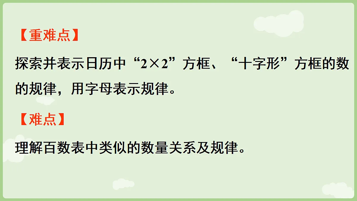 18654728第3页