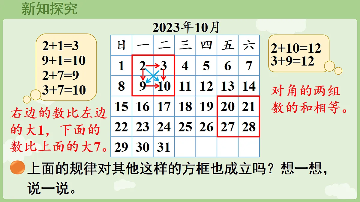 18654728第5页