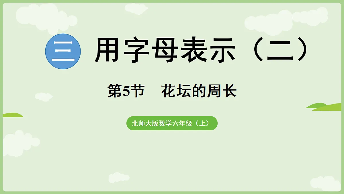 18654729第1页