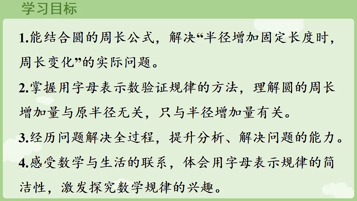 18654729第2页