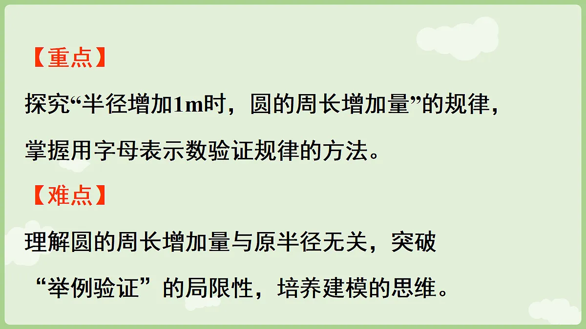 18654729第3页