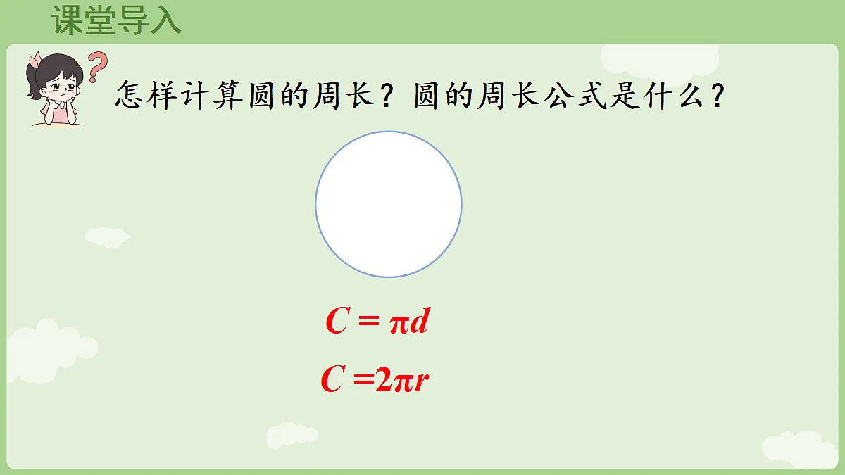 18654729第4页