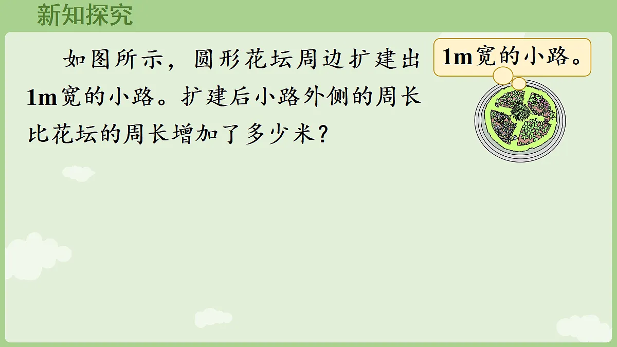 18654729第5页