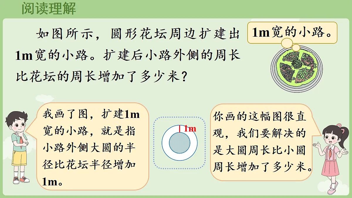 18654729第6页