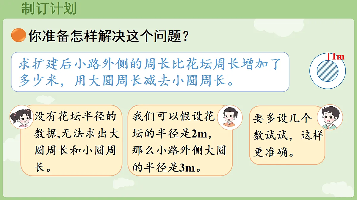 18654729第7页
