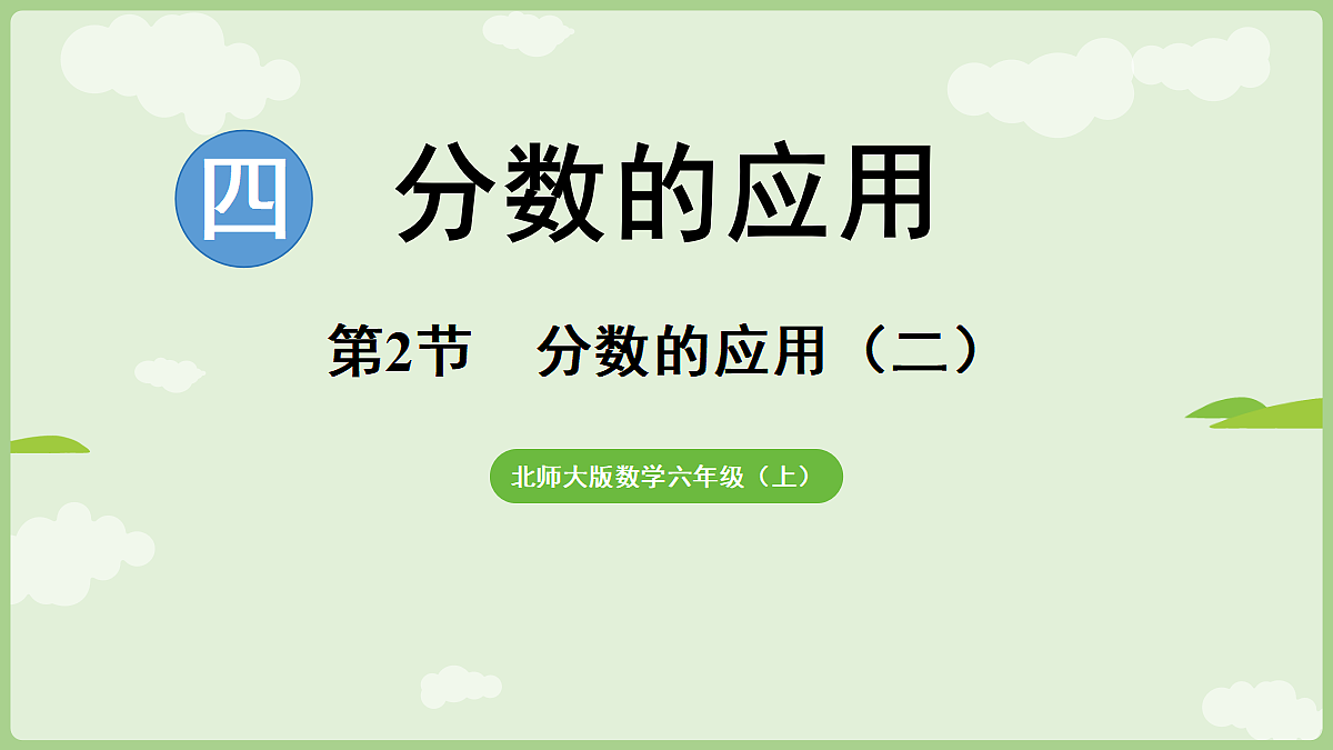 18654731第1页