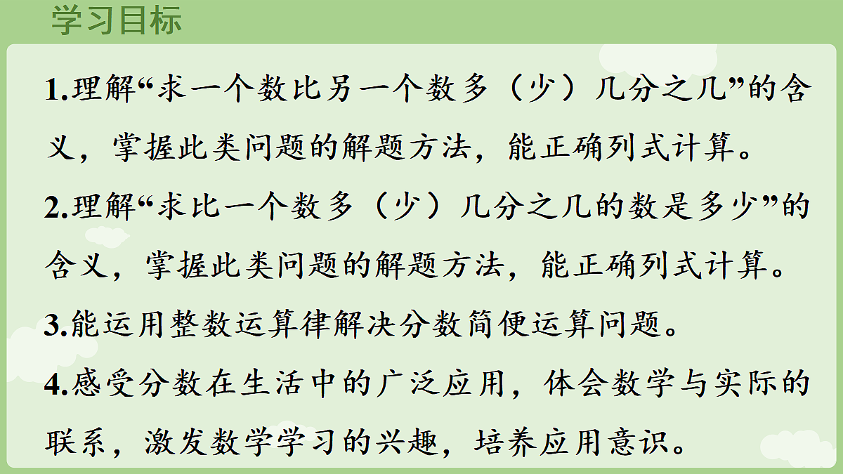 18654731第2页