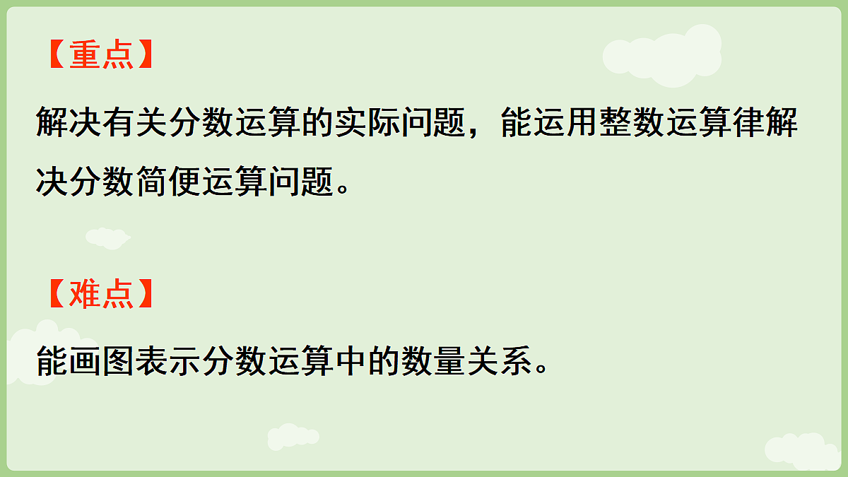 18654731第3页