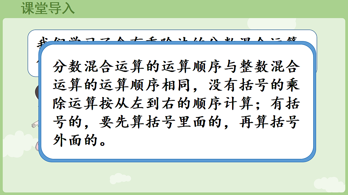 18654731第4页