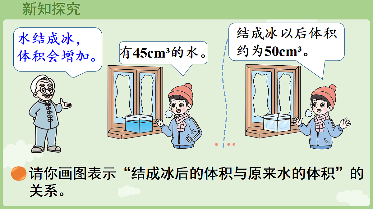18654731第5页