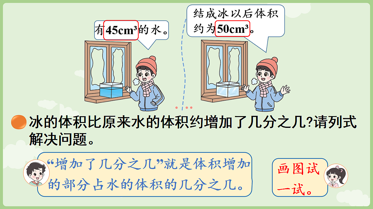 18654731第7页