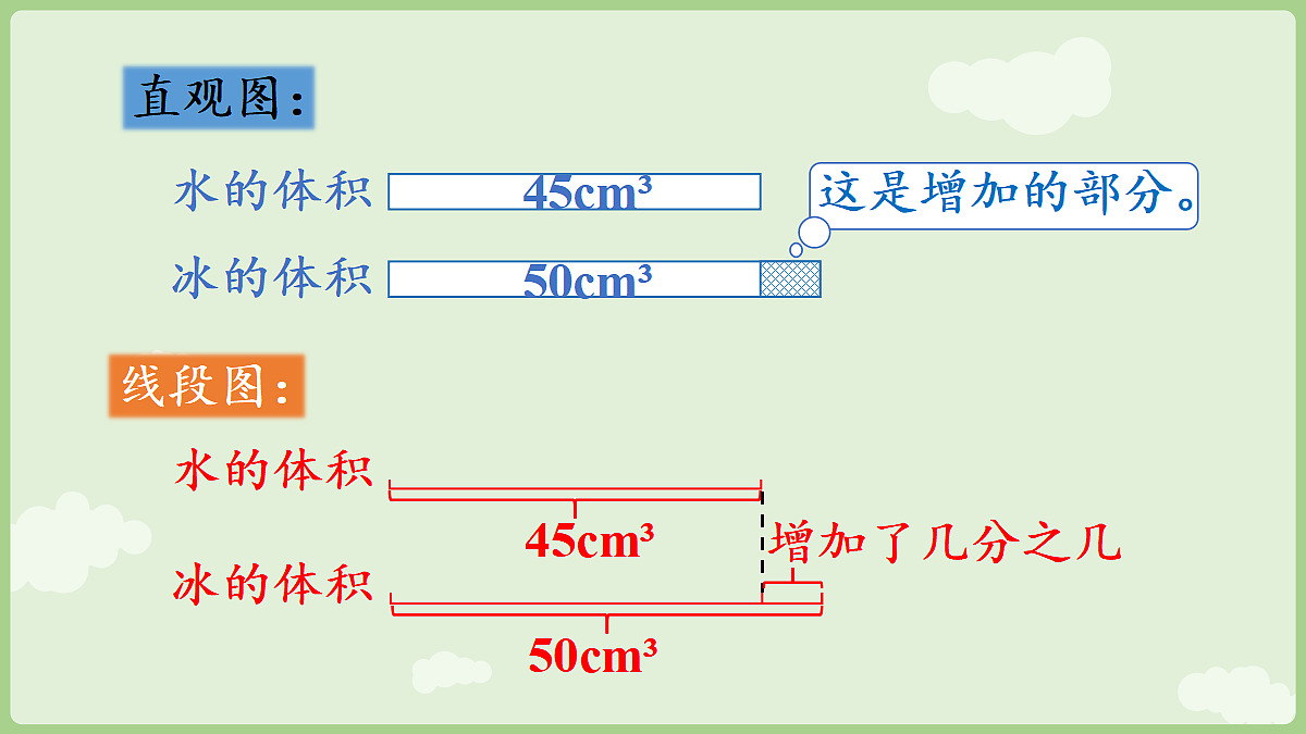 18654731第8页