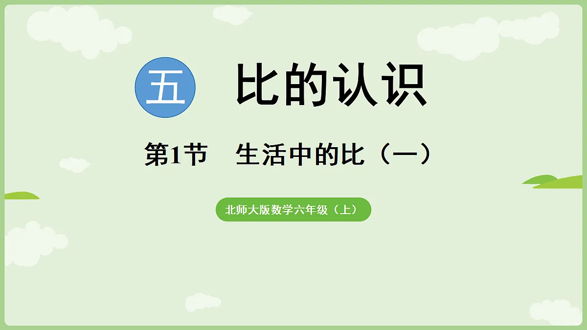 18654732第1页