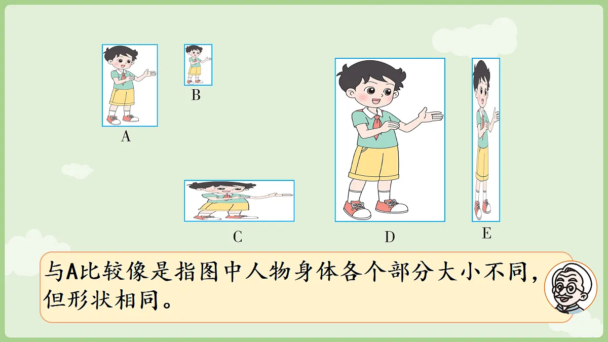 18654732第5页