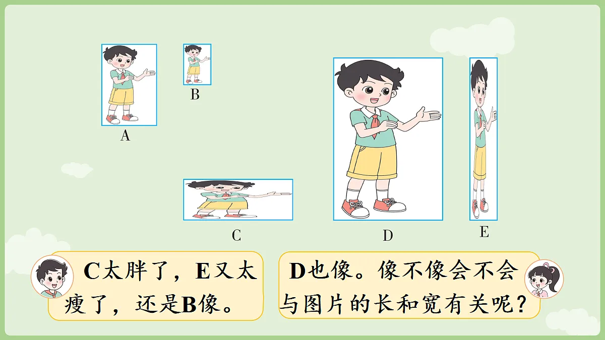 18654732第6页