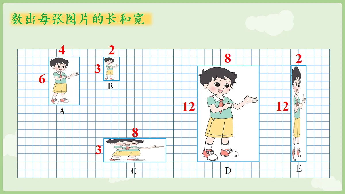 18654732第8页