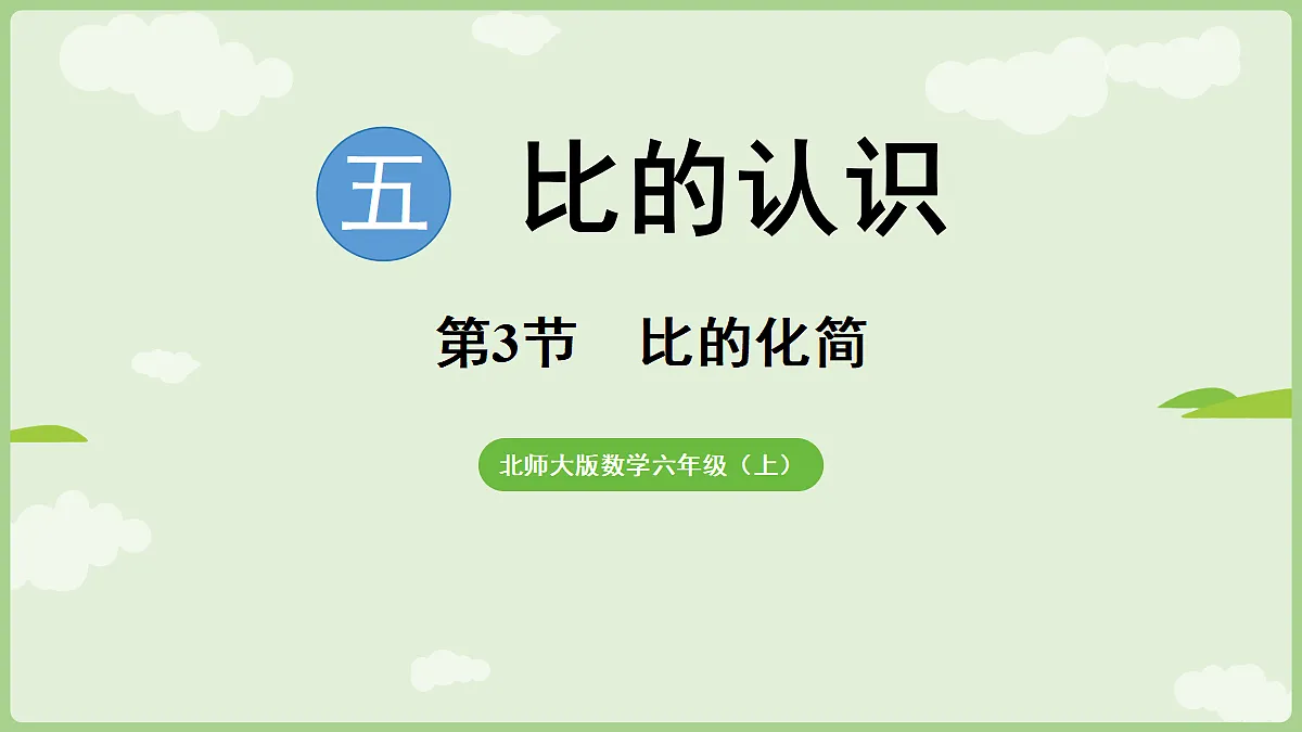 18654734第1页