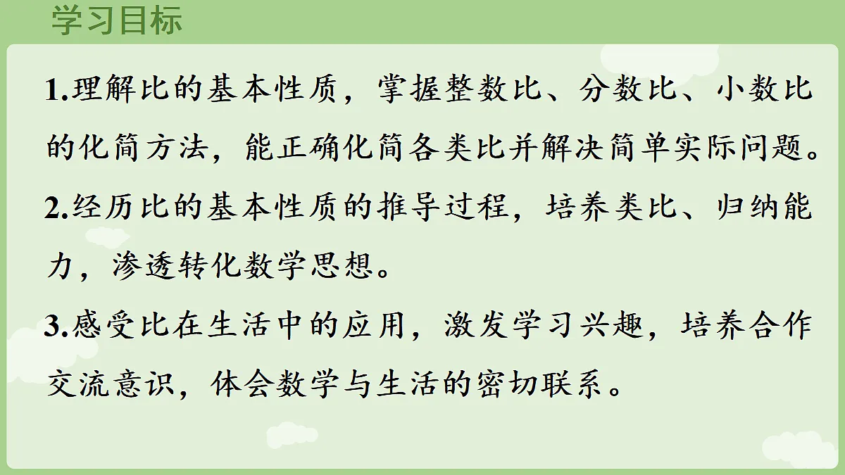 18654734第2页