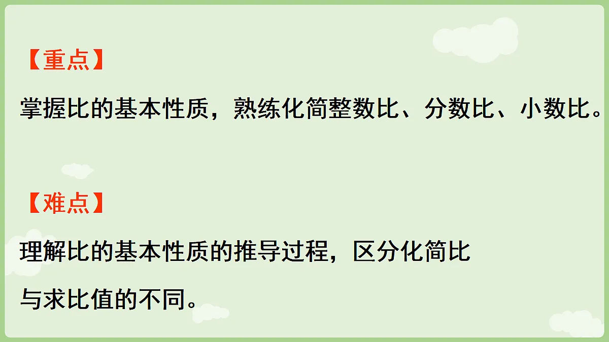 18654734第3页