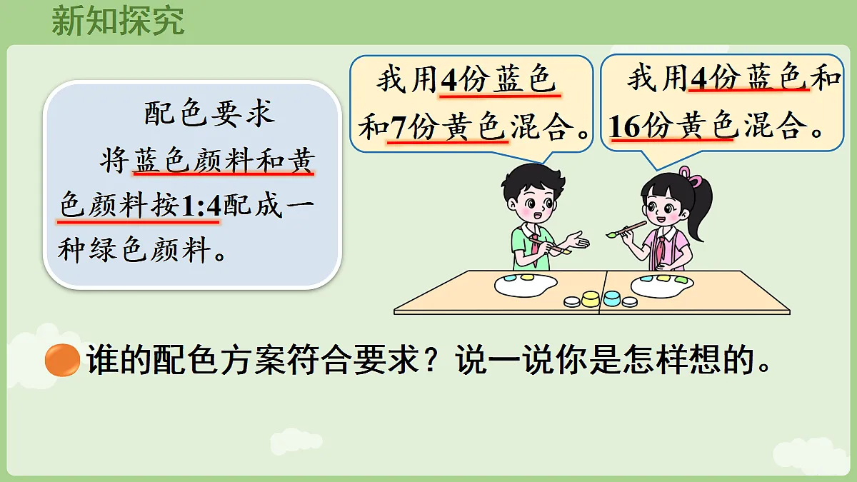 18654734第4页