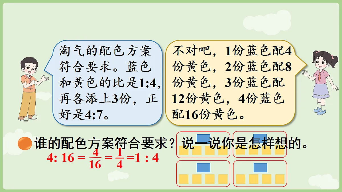18654734第5页