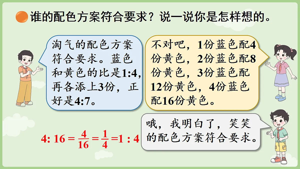 18654734第6页