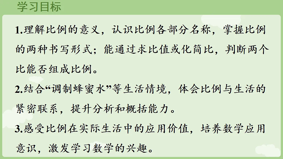 18654735第2页