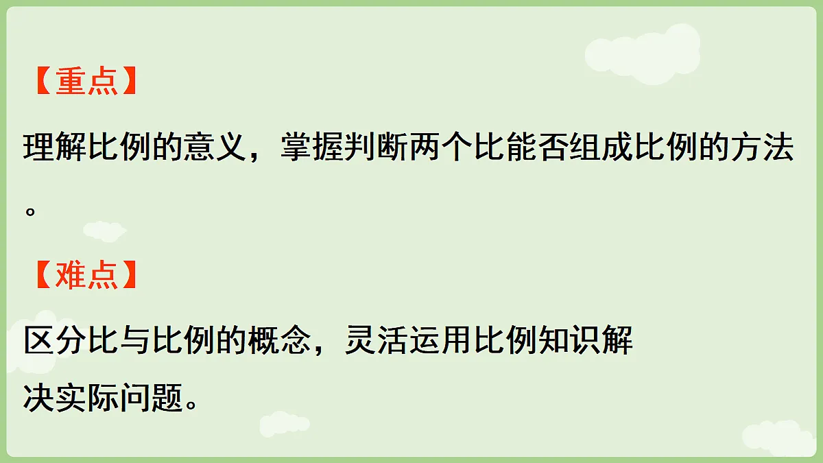 18654735第3页
