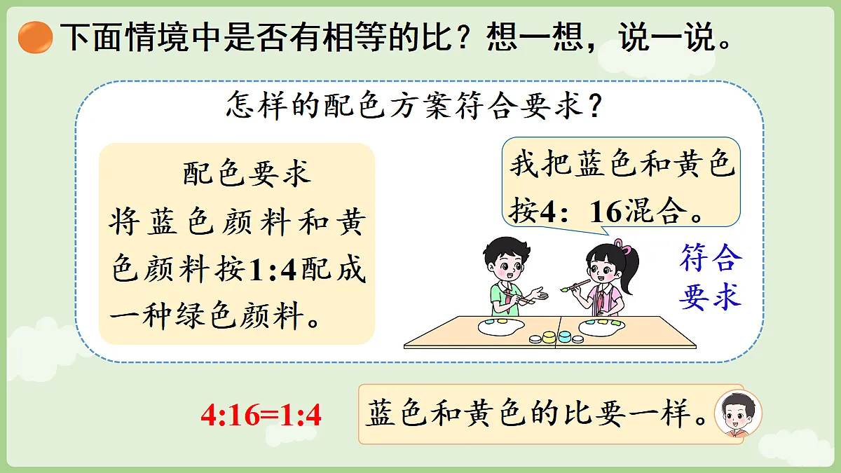 18654735第7页