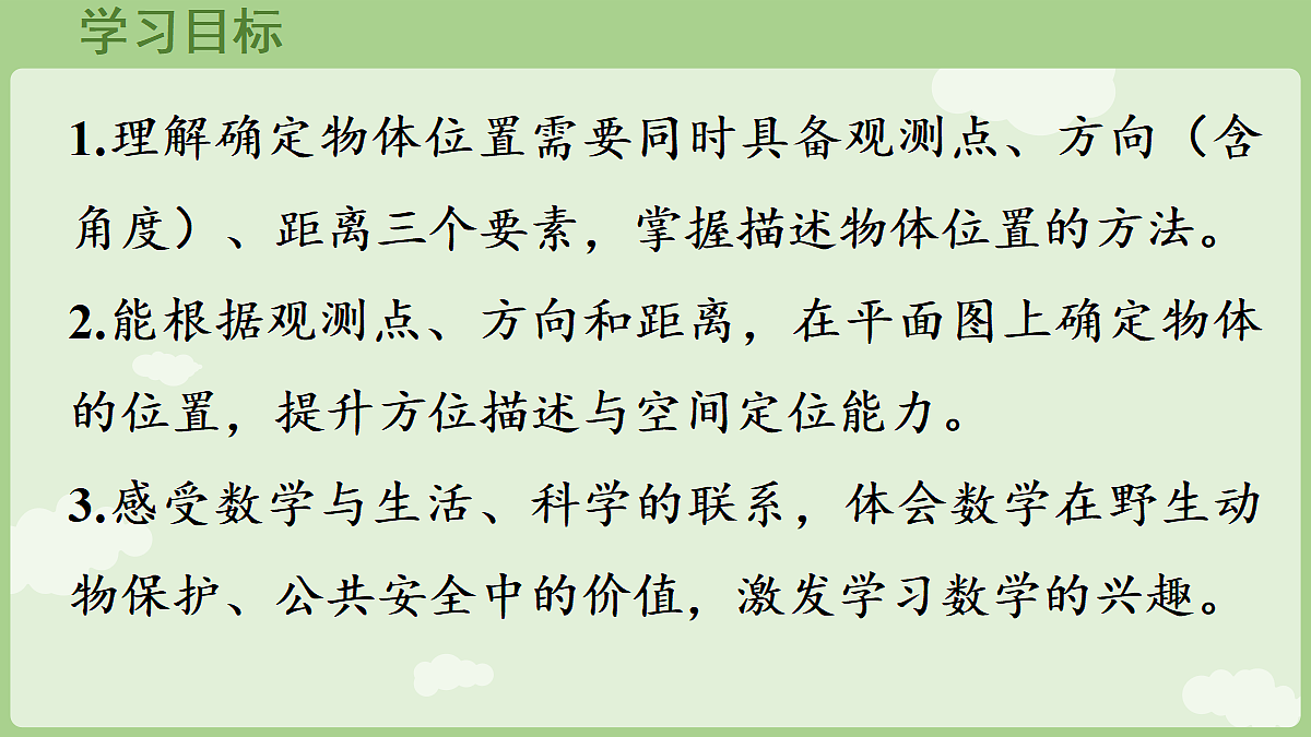 18654736第2页