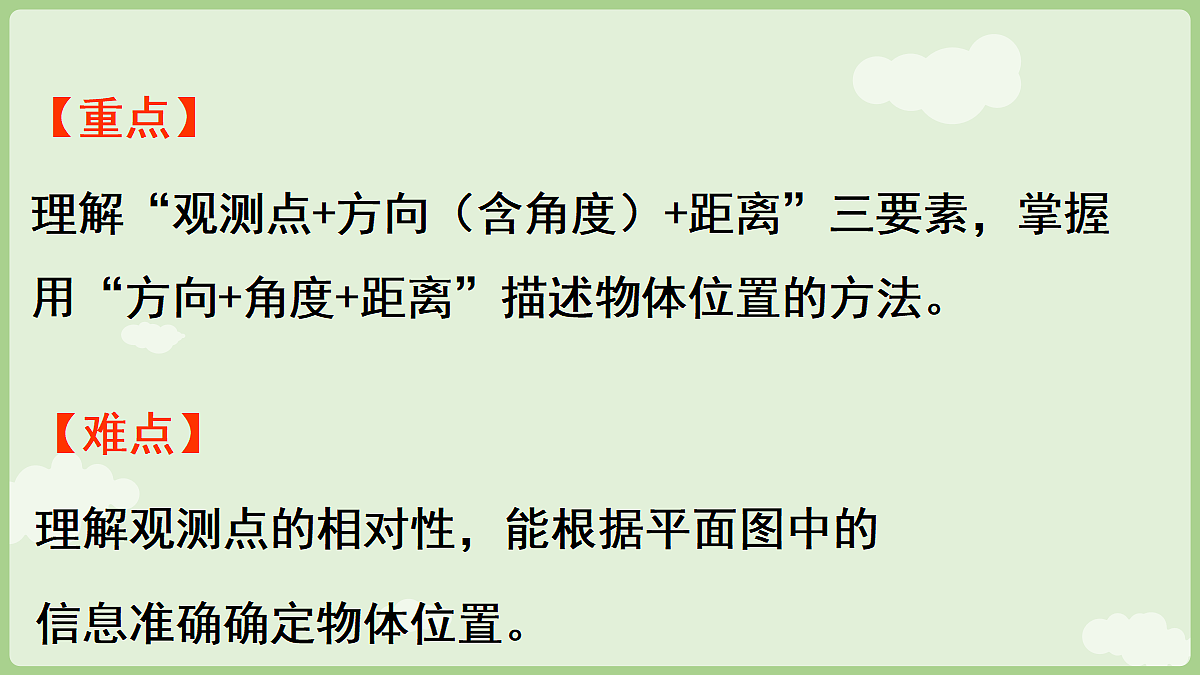 18654736第3页