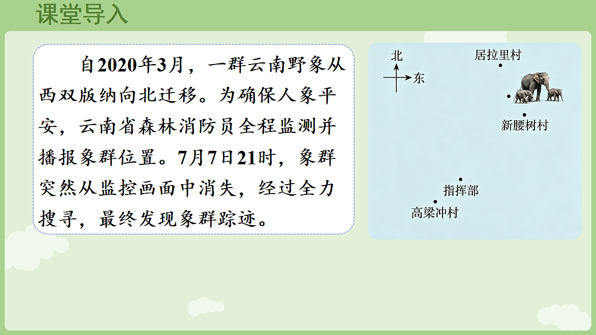 18654736第4页