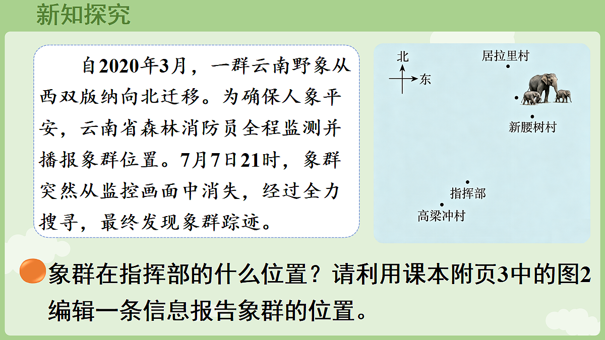18654736第5页