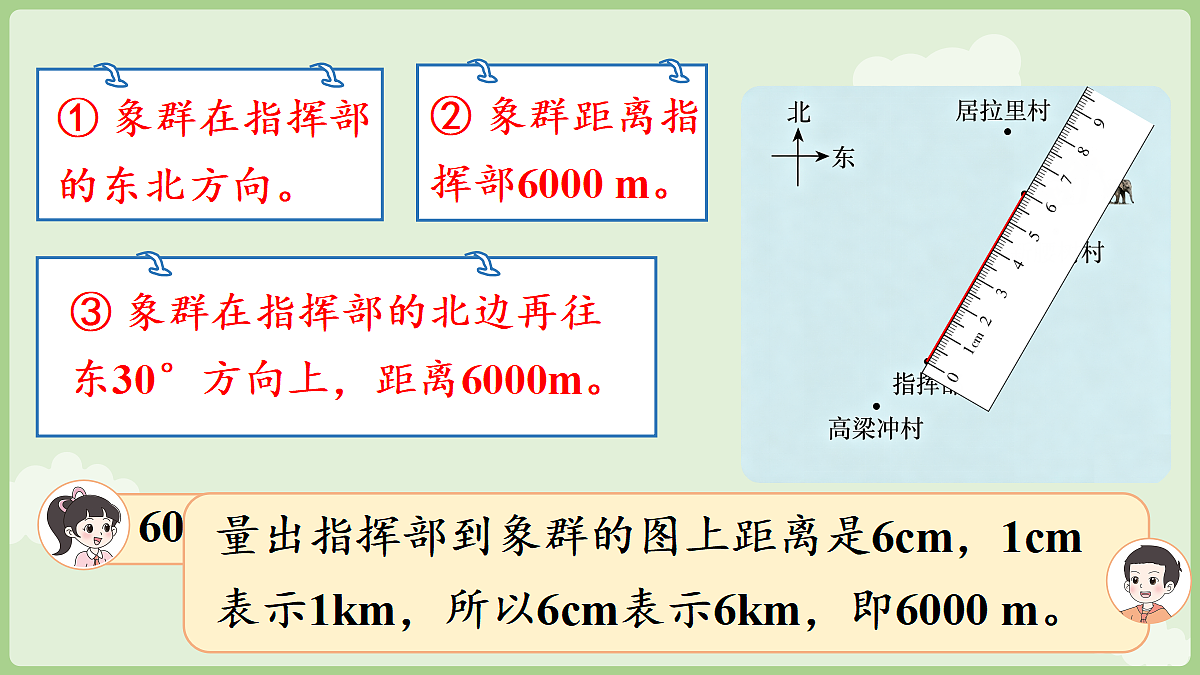 18654736第6页