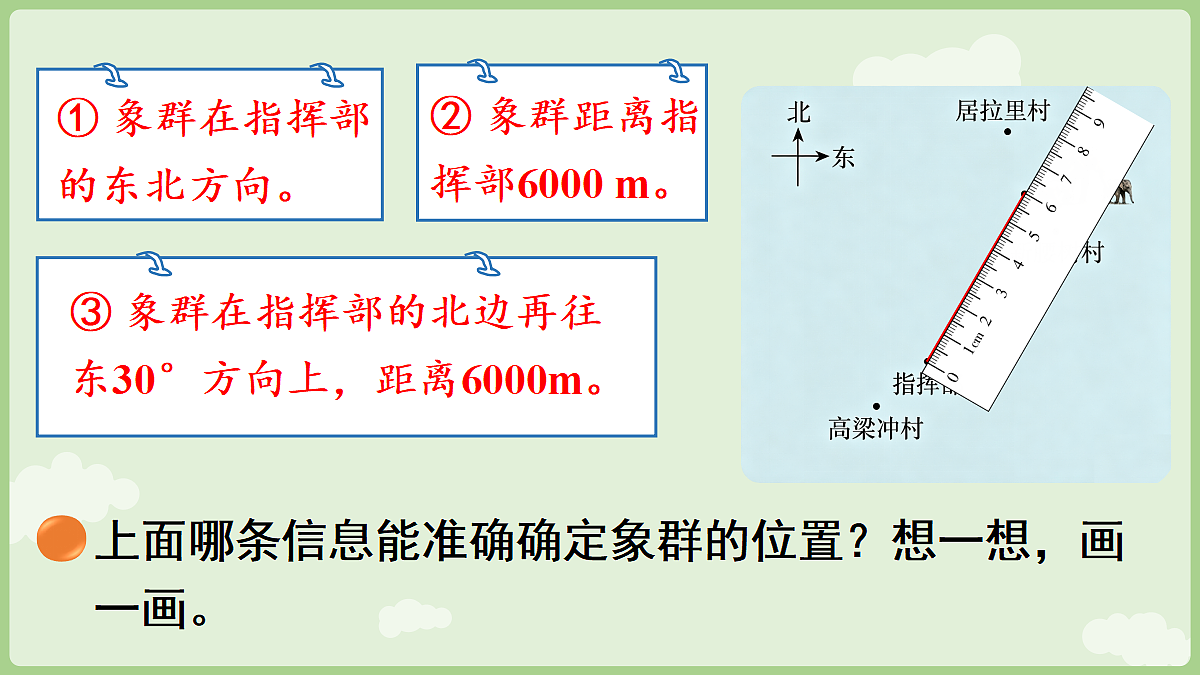 18654736第7页