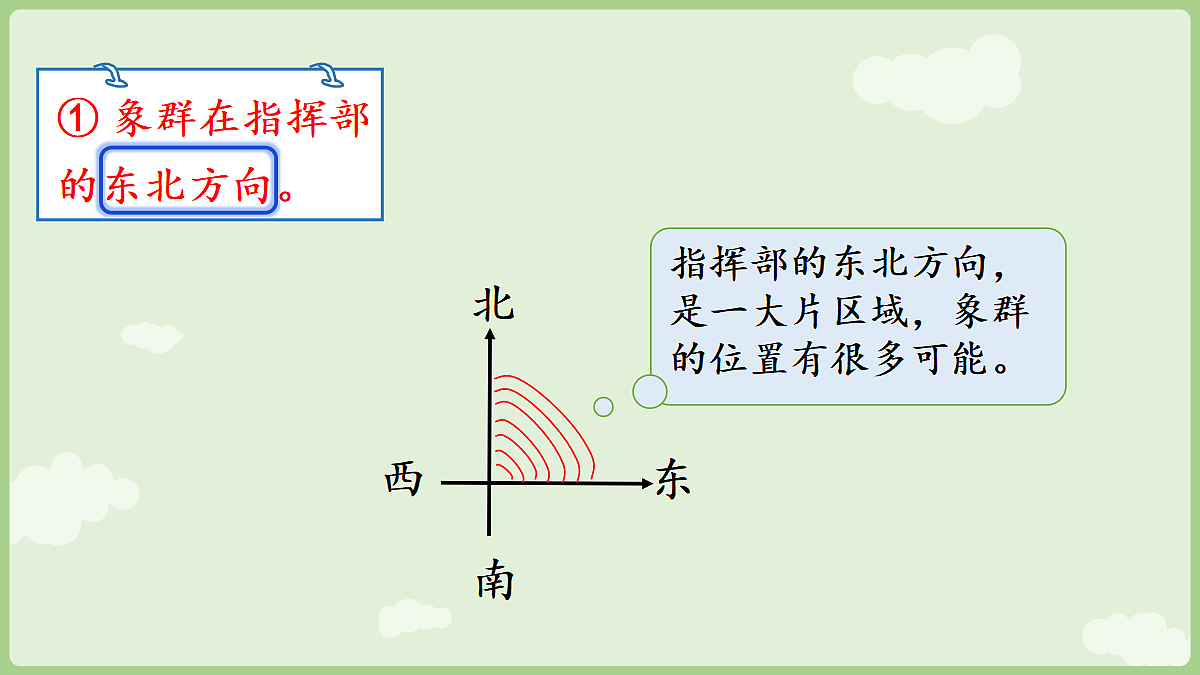 18654736第8页