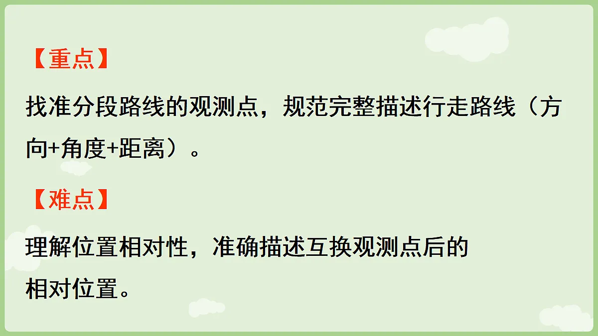 18654738第3页