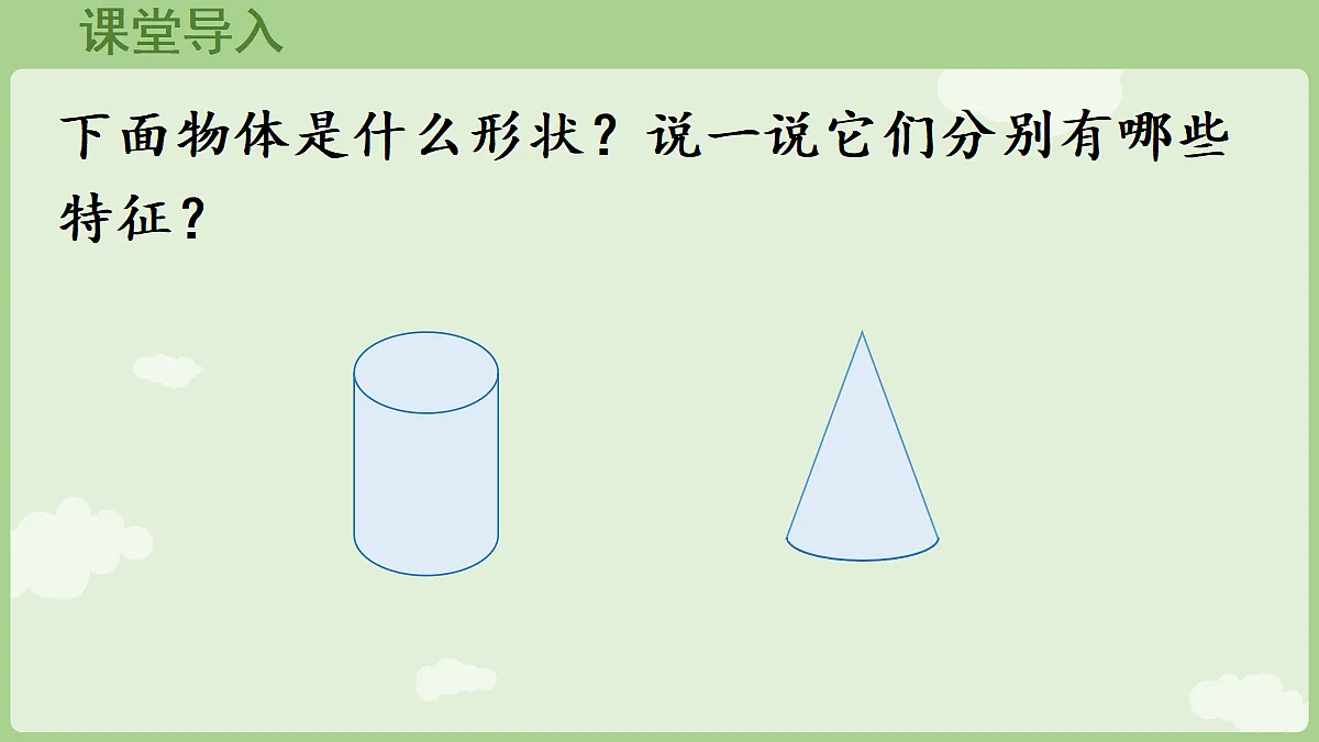 18654743第4页