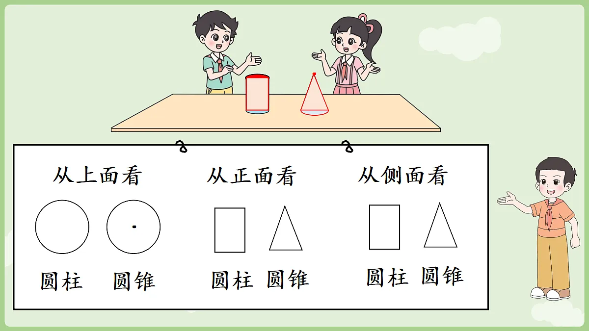 18654743第6页