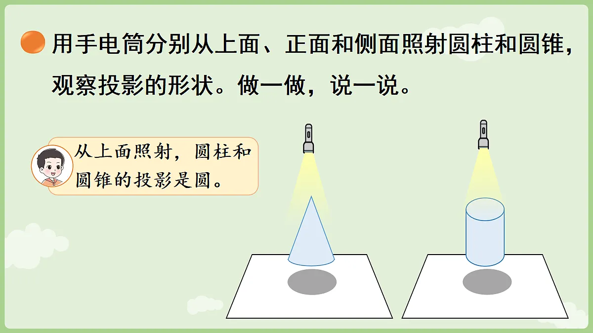 18654743第7页
